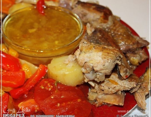 И приготовлена она дома, на плите. В чугуниевообразной, правда, кастрюле. Но это сейчас – не проблема вовсе. А еще лучше было бы использовать обычную утятницу. Алюминиевую или чугунную, без разницы.