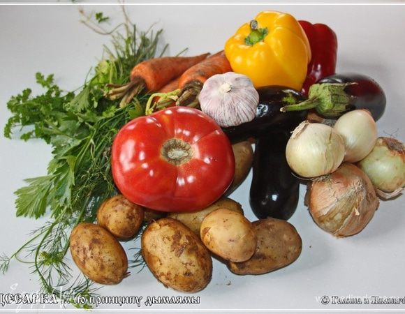 И, конечно, раз по принципу дымлямы, то нужны овощи. Много и разных. Благо лето на дворе и все свежее, настоящее, с грядок. Многое уже со своих, между прочим.