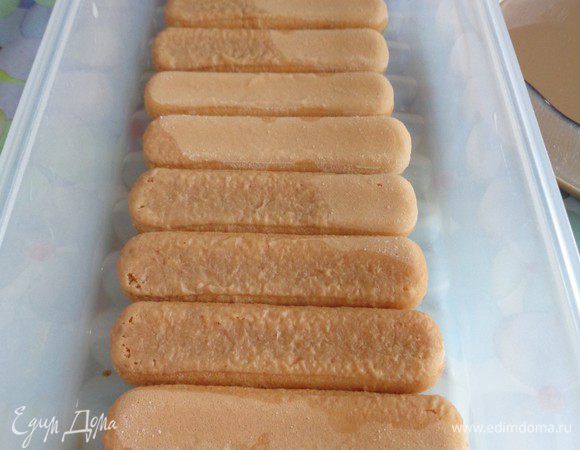 Окунуть печенье в смесь кофе с ликером и уложить на дно формы. 
Важный момент: не держите печенье долго в смеси кофе и ликера, иначе оно размокнет и не будет потом чувствоваться в десерте. Печенье савоярди очень нежное. Просто окуните 1 раз, этого будет достаточно, т.к. крем еще пропитает печенье дополнительно.