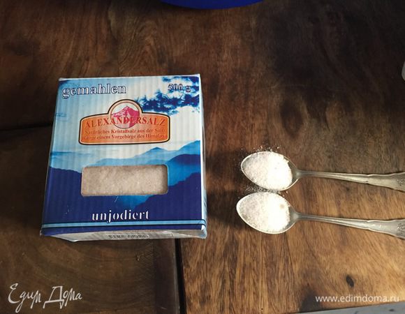 2 чайные ложки соли.