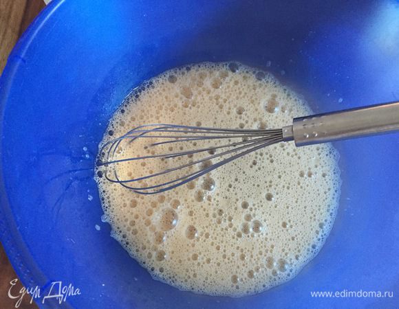 Взбить венчиком.