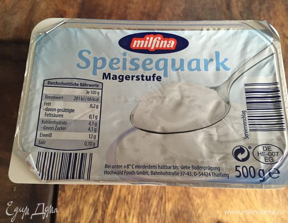 Берем 0,5 % гомогенный творог 500 гр.