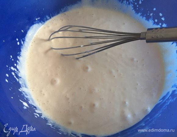 Взбить венчиком.