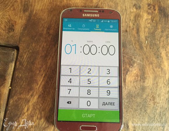 В духовку на 1 час.