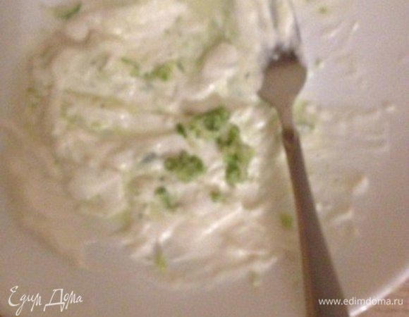 Смешиваем еще раз фету, сок лайма и цедру лайма.