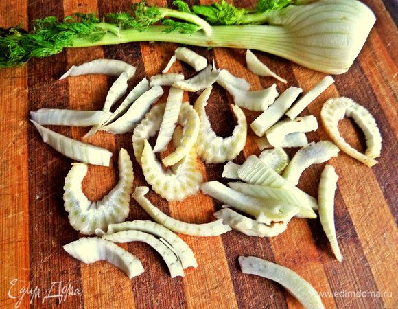 Небольшой фенхель делим соломкой.