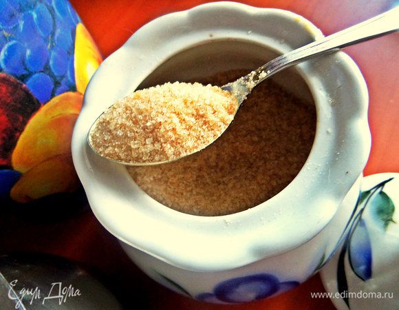 Добавить немного коричневого сахара (у меня кофейная ложечка).