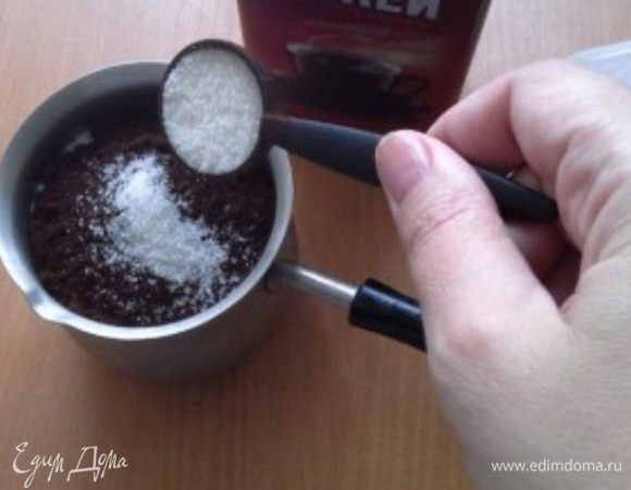 Возьмите турку, добавьте кофе, воду и сахар и сварите кофе на медленном огне. 