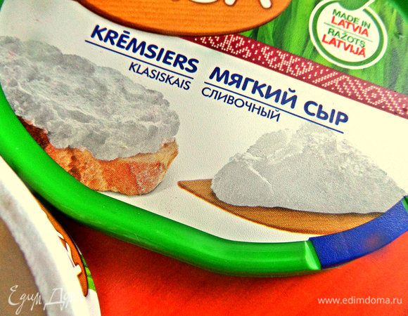 Нам нужен сливочный сыр типа "Филадельфии", у меня местного производства нейтральный, нежный.