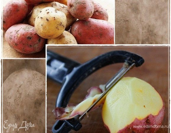 Картошка. Тоже с грядки. Тугая такая, твердая. Почистить. Очень вам рекомендую вот такой девайс. Для чистки овощей. Действительно удобно.



