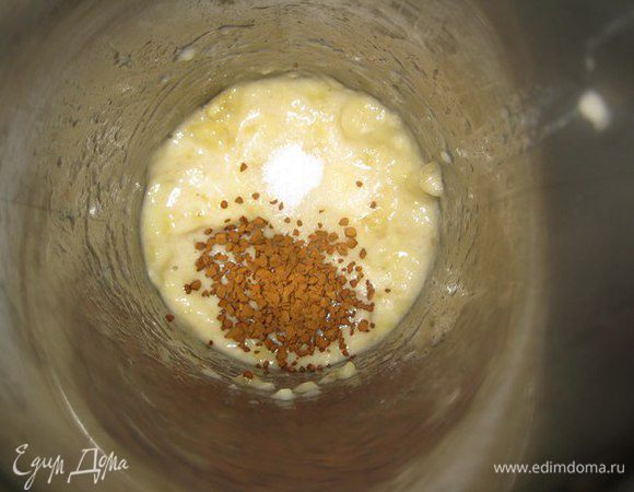 Добавить сахар и хороший кофе.