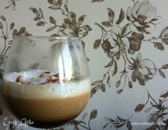 Украшаем карамелью или корицей/какао.
В результате получаем ароматную трехслойную красоту.
Желаю Вам истинного кофейного наслаждения!