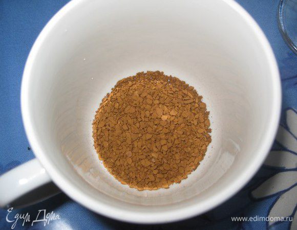 Насыпаем, отдельно, в чашку кофе.