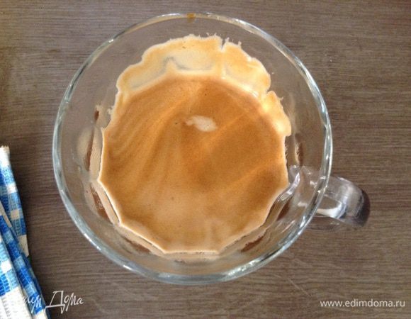 Сварить кофе.