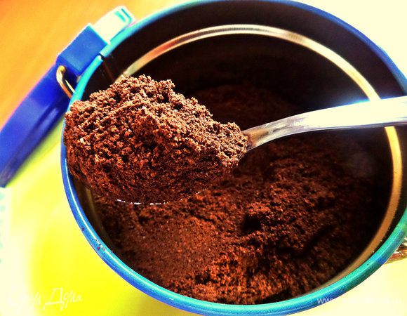 Берём кофе.