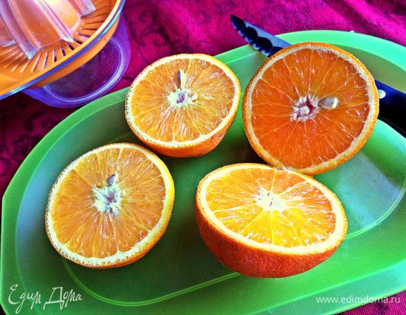 Апельсины моем, делим пополам.