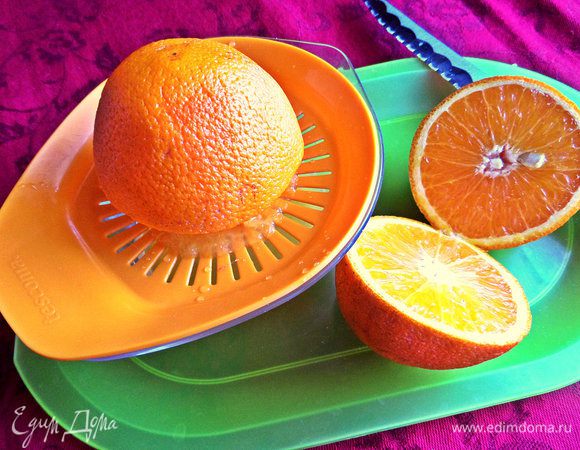 Выжимаем сок из половинок.