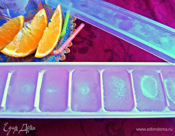 Лёд летом у всех, думаю, найдётся в морозилке. Эти формочки с крышками очень удобные, привезены из России.