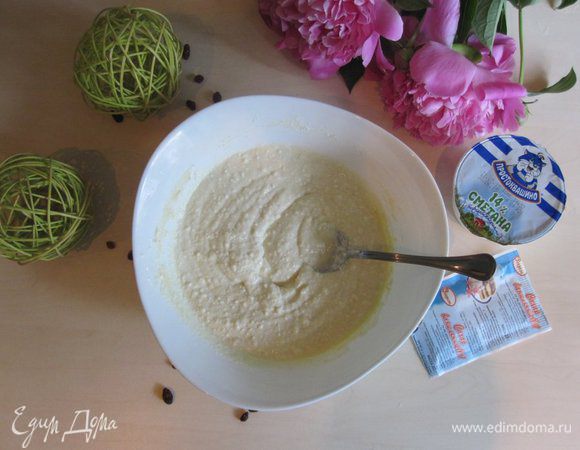 Затем добавляем творог, перемешиваем. Творог чаще всего я покупаю низкопроцентный, хочу быть стройной и красивой:) В получившуюся смесь высыпаем манную крупу, перемешиваем. Затем сметану и ванильный сахар.