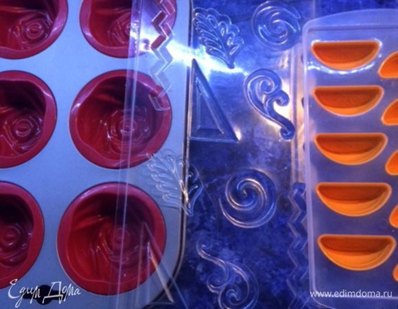 У меня вот такие формочки, в которые я разливала мармелад.