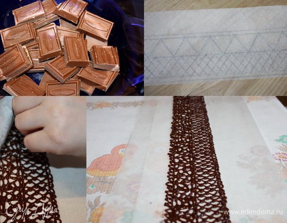 Шоколадный декор. На водяной бане растопим шоколад, затем добавим сливки и перемешаем. Смесь должна получиться однородной. Тем временем подготовим трафарет для декора. Длина пергаментной бумаги должна быть больше диаметра торта примерно на 5 см. Высота декора должна быть на 1 см выше торта. Эти размеры надо учесть при нанесении рисунка на бумагу. Рисунок наносим черным фломастером или ярким карандашом. Затем переворачиваем рисунок. Вот на этой чистой поверхности будем наносить шоколад. Делаем корнет из пергамента, заполняем его шоколадом и наносим рисунок по трафарету. Оставляем шоколадный декор на столе около 15-20 минут, чтобы он немного застыл. Проверяем легким прикосновением к  шоколаду. Если он не пристает к руке, значит можно наносить на торт. Но не спешите. Если он плохо застыл, и вы начнете его наносить на торт, он потечет и все испортиться.