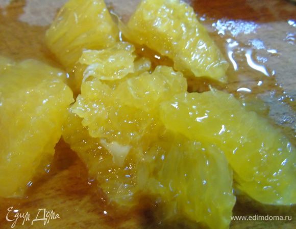 Апельсин очистить от мембраны и нарезать кусочками.