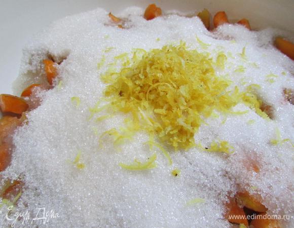 Смешать в миске (в которой будете варить конфитюр) абрикосы, сахар, тертую цедру лимона (можно добавить 3 ст. л. лимонного сока, но я не добавляла). Поставить на сутки в холодильник.