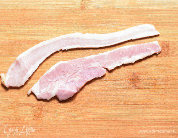 Если ломтики бекона широкие, можно разрезать их вдоль - так удобнее заворачивать.