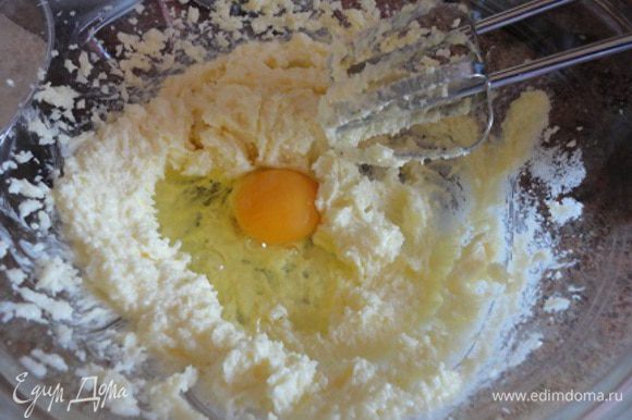 С двух лимонов снять цедру и выдавить сок. Духовку включить для разогрева до 180 градусов. Форму диаметром 23 или 27 см (от этого будет зависеть время выпечки) выстлать пекарской бумагой, смазанной маслом. Мягкое сливочное масло с сахаром взбить минуты 3, затем, не переставая взбивать, по одному введите яйца.