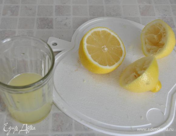 Добавить лимонный сок, воду. Хорошо перемешать.
