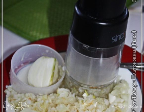 Что еще понадобится?
Набор продуктов немудрен и доступен. Вот они.
Лук. Репчатый. На два (как у нас получилось) литра бульона, понадобится головки три средних размеров. Лук надо мелко нарубить. Можно, как рекомендует Тамара Платновна, пропустить через мясорубку даже.
Кстати, я в таких целях пользуюсь мини чопером. Ну, чопер не топор, а рубить лук им очень удобно и быстро. И плакать, кстати, не надо.
Вот что получается.