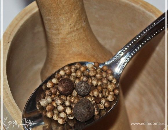 Кориандр. Я взял немного. И три горошинки душистого перца.
Но, вообще говоря, специи и приправы, а также их количество – дело сугубо личное и даже, я бы сказал, интимное.
В ступке эти зернышки надо не «перетереть» только, а скорее – размять, растрескать.