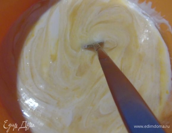Добавляем сметану. И все той же вилкой размешиваем :)