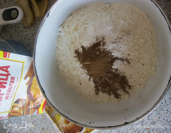 В отдельной чаше смешать муку, соду, разрыхлитель и корицу.
* Корицу рекомендую = 2 чайные ложки, она отлично дружит с банановой выпечкой, не приторно и можно кексы смело давать деткам)