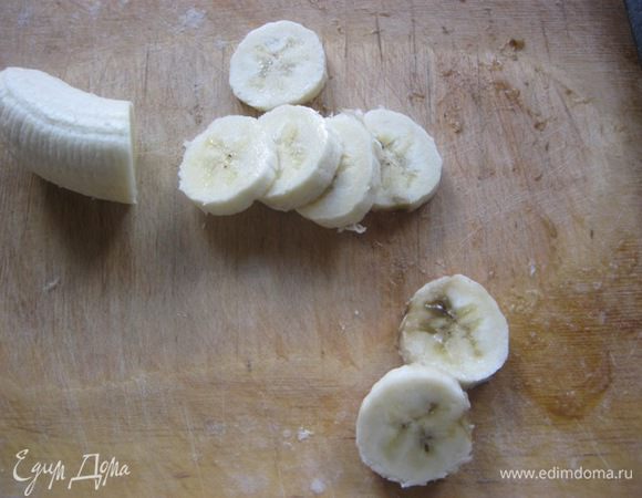 Отложенную 1/2 банана нарезать тонкими кружочками.