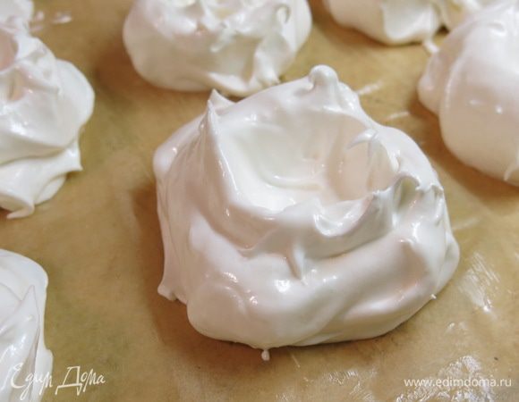 Аккуратно выкладываем столовой ложкой получившуюся массу на противень, на чуть смазанный сливочным маслом пергамент. Формируем красивые облака с небольшим углублением посредине. Думаю, это похоже ещё на гнёзда для райских птичек :)