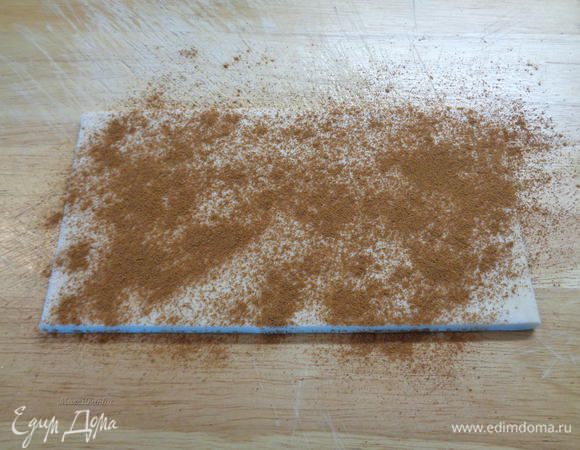 Щедро посыпать каждый лист слоеного теста корицей. И втереть ее в тесто.