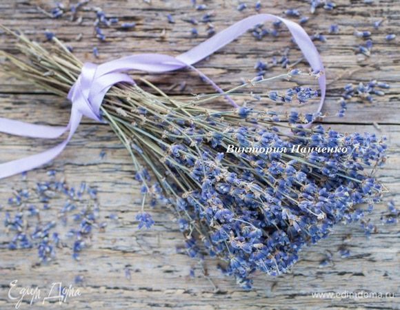 Посыпать сухой лавандой.