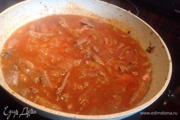 томатную пасту разведите в одном стакане горячей воды, и добавьте к мясу, сделайте огонь тише и тушите под крышкой 30 минут.
