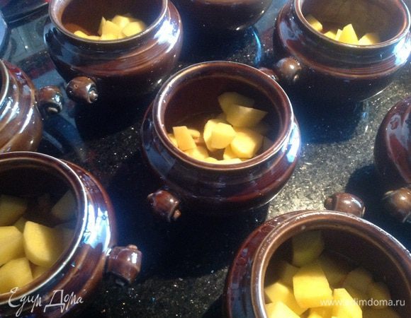 затем картофель...