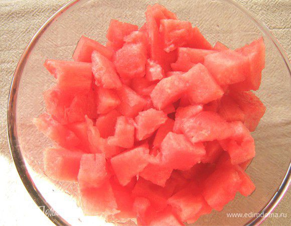 Нарезаем мякоть арбуза, очищая его от семечек.  
