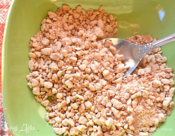 Лучше добиться равномерной крошки.