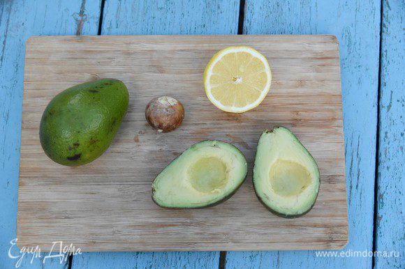 Авокадо разрезать пополам, аккуратно вынуть косточку. Сбрызнуть лимонным или лаймовым соком, чтобы авокадо не потемнел.