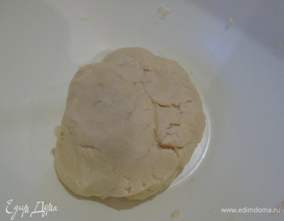Замесите тесто. Заверните в пленку и отправьте в холодильник на 30 минут.