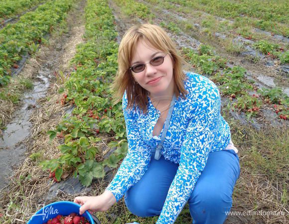 Собрать клубнику :)