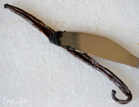 Стручок ванили раскрыть с помощью ножа и тупым концом лезвия ножа извлечь все содержимое с семенами ванили.