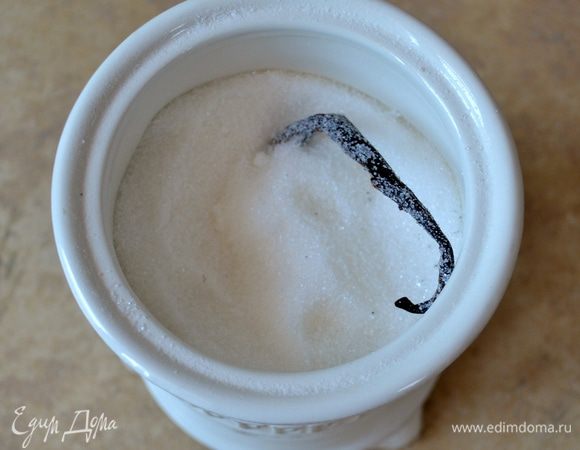 И конечно, опустошенный ванильный стручок не выбрасываем! В случае, когда вам не пришлось варить его в молоке или сливках, как, например, при приготовлении мороженого... Вы можете использовать его, положив стручок в банку с сахаром - использовать этот ванильный сахар в выпечке! 