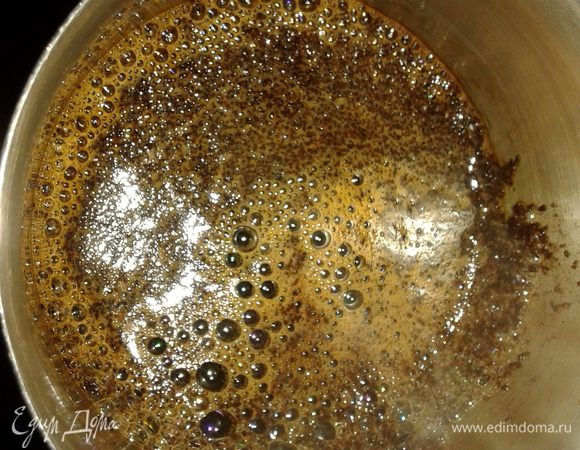 Сначала варим кофе. Я на 140 мл воды беру 1 столовую ложку кофе и варю в турке. Пенка поднялась, сразу отставляю в сторону.