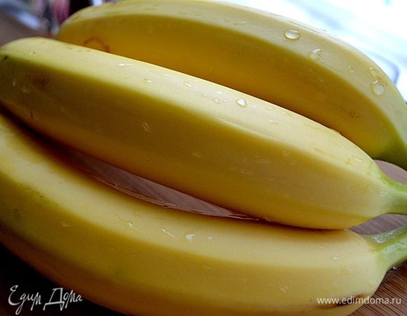 Нам нужны крупные и спелые бананы.