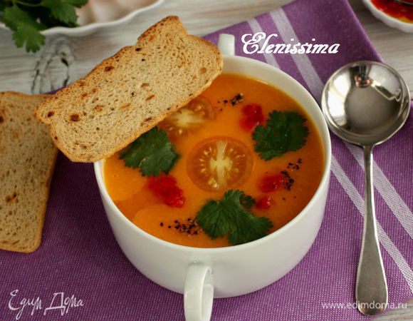 Налейте суп и добавьте листочки кинзы.
По вкусу добавьте масло с чили в каждую тарелку.
Подавайте с тоненькими тостами мельба или с креветками-гриль. Суп хорош как в тёплом, так и в холодном виде. Приятного аппетита!